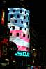NYC_08_2005_021.jpg