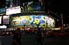 NYC_08_2005_026.jpg
